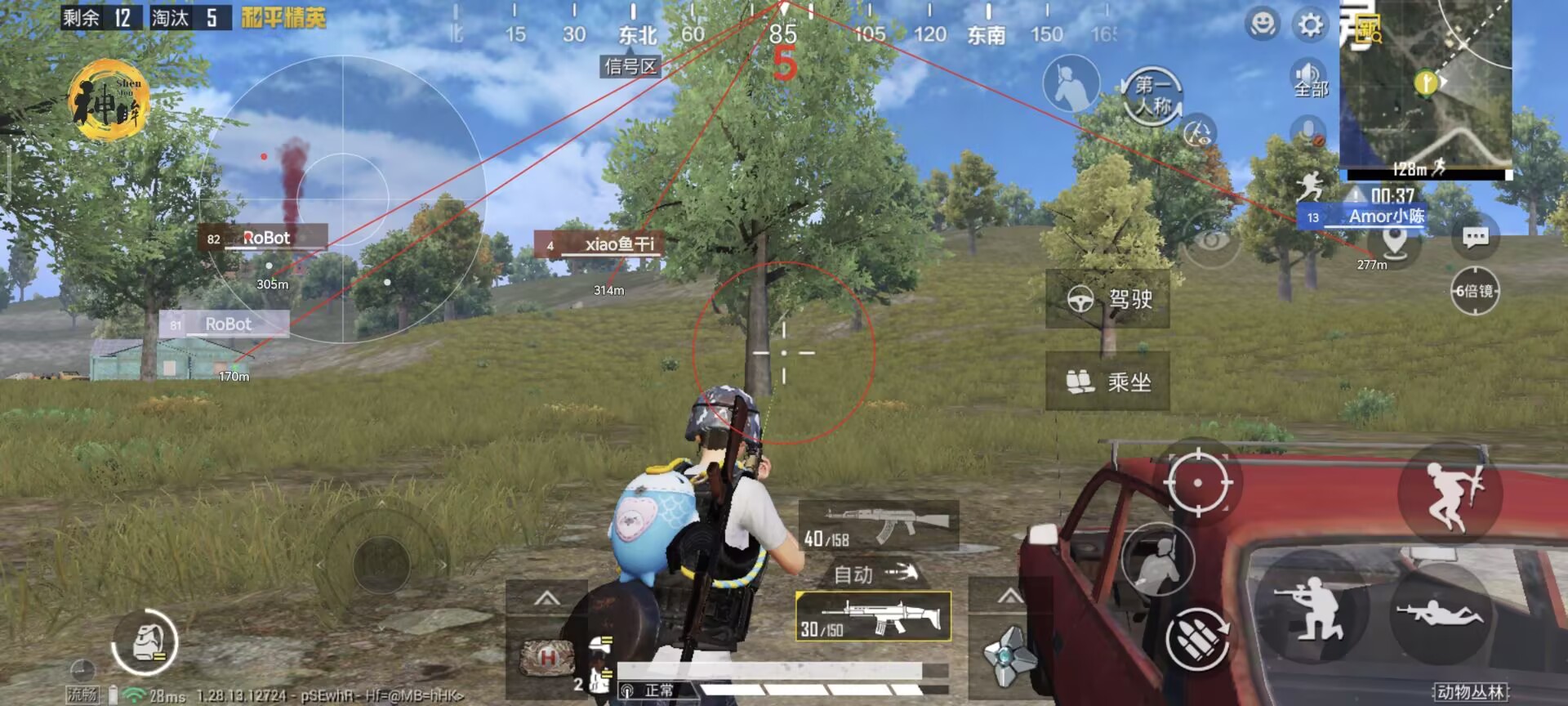 和平精英免费挂 锁头 透视网站 - 无需卡密在线体验